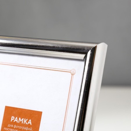 Photo frame plastic 10x15 cm 177 silver-1
