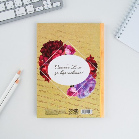 Diary "Golden Teacher", A5 format, 80 sheets, mix-4