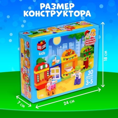 Constructor "Cafe", 30 details-1