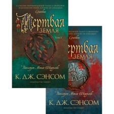 Dead ground. A set in 2 volumes. Sense K. J.