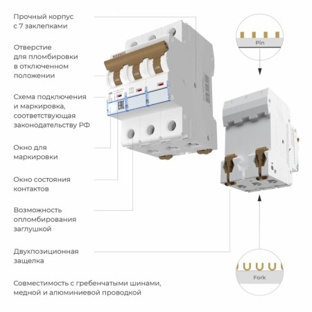 Aircraft switch 3P 50 A C 4.5 KA W903P504-1