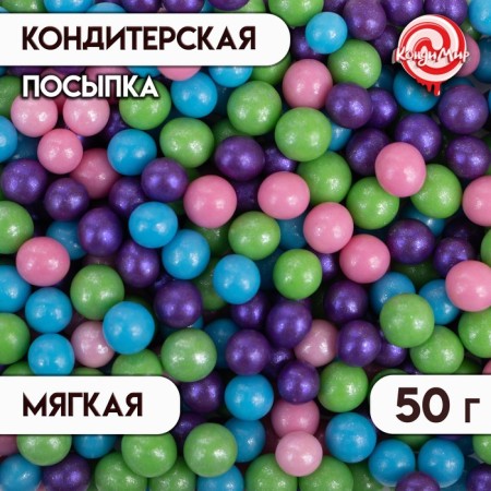 Confectionery sprinkling soft "pearls", 6-8 mm, 50 g