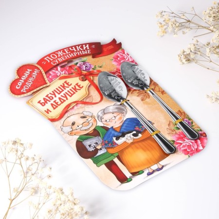 A set of spoons with an engraving “Home Grandparents”, 15.5 x 25.5 cm.-4