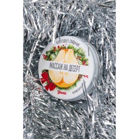 Massage candle New Year's Yove "Massage for Dessert", caramel pear, 30 ml-5