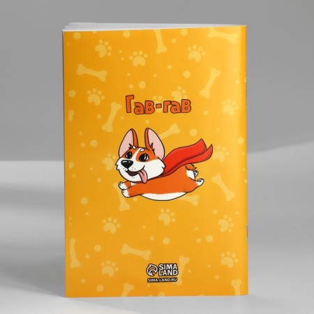 Chancellery set: notebook coloring, stencils, stickers and wax crayons "Merry Corgi"-12