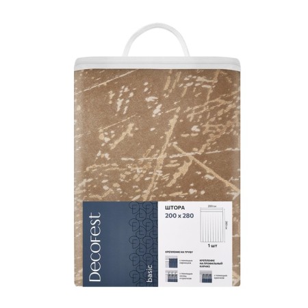 Decofest "Camo" curtain, size 200x280 cm, beige color-12