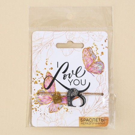Bracelets Demetrons "I Love You", 2 pcs, length 20 cm-7