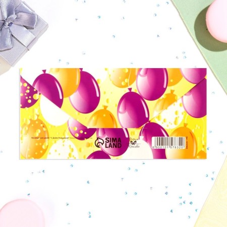 Money envelope "Happy Birthday!" glasses, balls, 16x8 cm-2