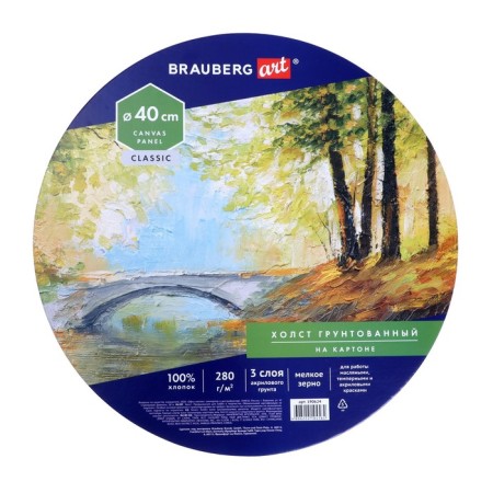 Round canvas on cardboard D-40 cm, cotton 100%, acrylic soil, fine grain, brauberg