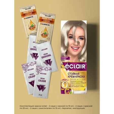 Eclair Omega-9 hair cream, shade 11.1 platinum blonde blonde-1