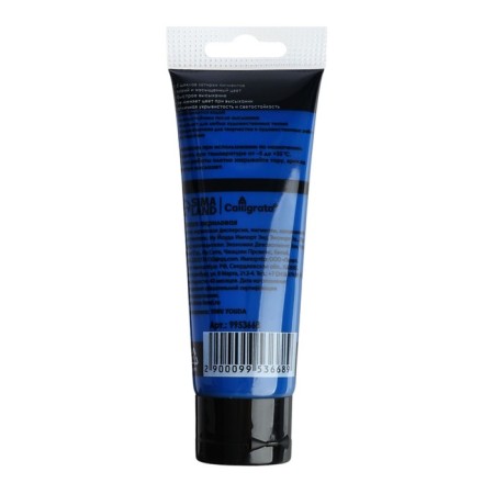 Acrylic matte paint in the tube 75ml Calligrata, KM009 Ftalocyanine Blue, Panton 295s-1
