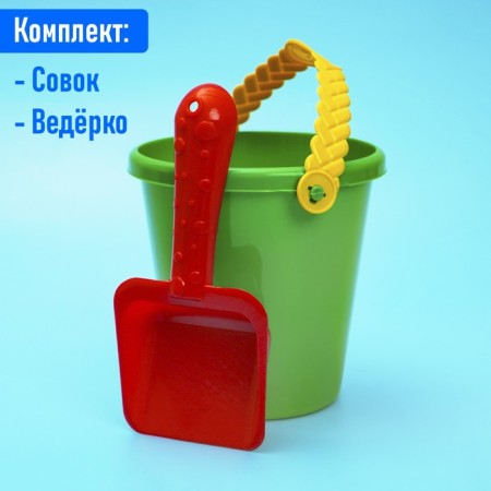 Set for playing in sand No. 48, Mix colors-5