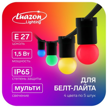 LED LEAZON LIGHTING, G45, E27, 1.5 W, for Bels Lita, Multi, Nab 20 pcs