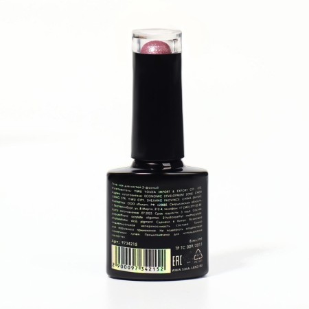 Gel nail polish, Chrome, shimmer, 3 phase, 8ml, LED/UV, purple-pink color (004)-10