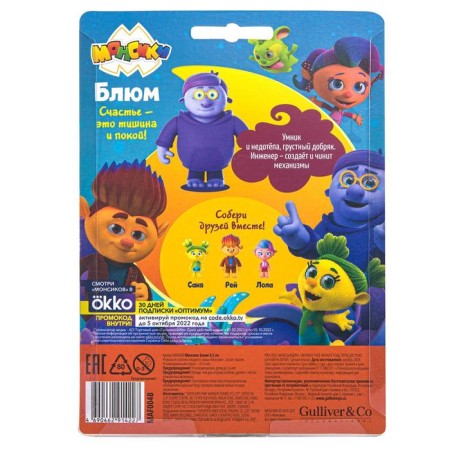 Фигурка «Монсики, Блюм», 8,5 см-4