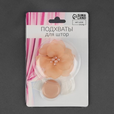 Picking for curtains "Tender flower", d = 6 cm, beige color-2