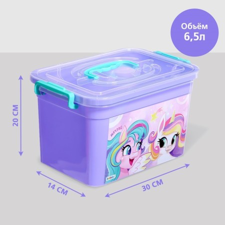 Box for storing toys "Rainbow Unicorns", 6.5 liters-1