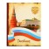 Universal diary for grades 1-11, "Symbolism-3", solid cover 7BC, glossy lamination, 40 sheets