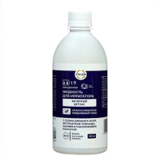 Vita Udin irrigator 