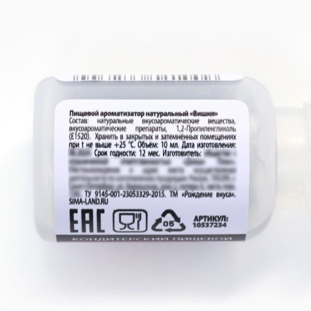 The flavor is natural, for cakes, cupcakes and drinks "Cherry", 30 g.-2