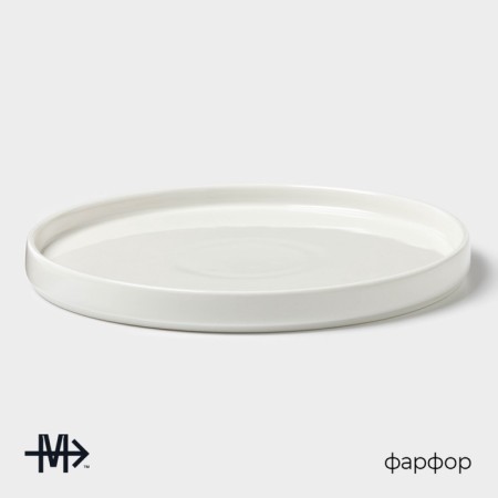 Magistro Modern, D = 20 cm, flat, porcelain, white-1