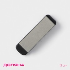 Current stone of the share 