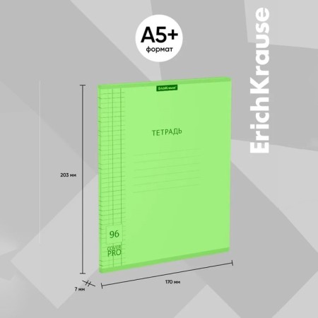 Notebook 96 sheets Erichkrause Coverpro Neon "Classic", plastic cover, OFSET BOLK, 100%whiteness, Green-2