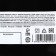 Marmalade Lacoric flagella “go out”, 50 g.