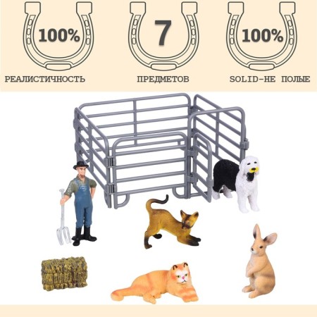 Set of figures "on the farm", 8 items-1
