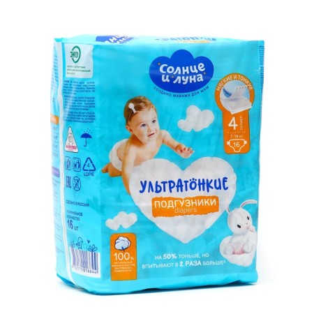 Disposable diapers for children the sun and moon ECO 4/L 7-14 kg 16pcs