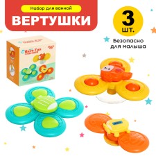 A set of spinners for the bathroom on the suction cups 