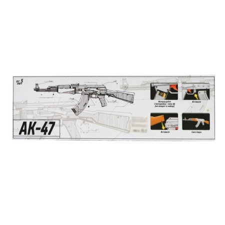 AK-47 toy automatic, light and sound effects, musical-7
