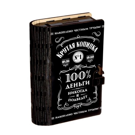 Jack piggy bank 17.5x12x5.5 cm-5