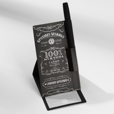 Set "100% man": paper block and plastic handle-4