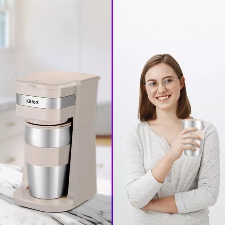 Coffee machine KitFort KT-7317, drop, 750 W, 0.42 l, beige-2