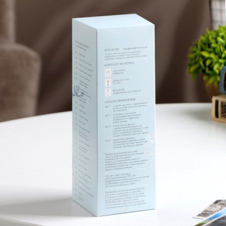 Diffusor aromatic Reni Home, 100 ml, orange and cinnamon-3