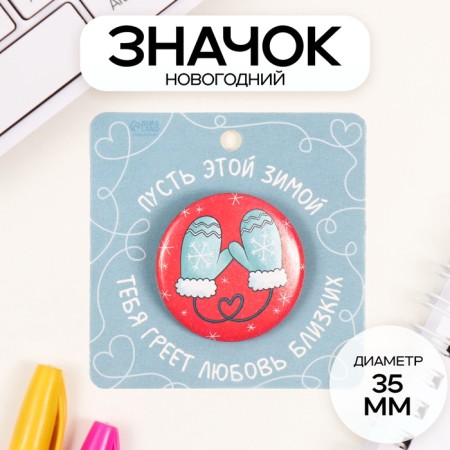 New Year of the setting icon d = 35 mm "mittens" 6.5x6.5 cm