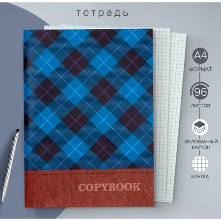 A4 notebook, 96 sheets in the Calligrata Call "Blue Scottish", covered Cardboard, Block No. 2, whiteness 75% (gray sheets)