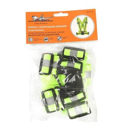 Airline signal belt with shoulder straps, reflective, green ARW-BS-08-2