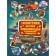 “Giant children's encyclopedia with augmented reality”, Koshevar D.V., Likso V.V., Papunidi E.A.