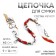 A chain with a scarf for a bag, with carbines, 9 × 14 mm, 40 cm, red/silver color