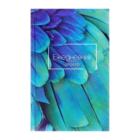 Delivery of a low -up a5, 128 sheets "exotic", solid cover, glossy lamination-17
