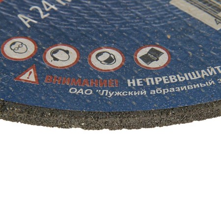 The circle of the TSUNAMI A 24 R Bf l, 230 x 22 x 6 mm.-1