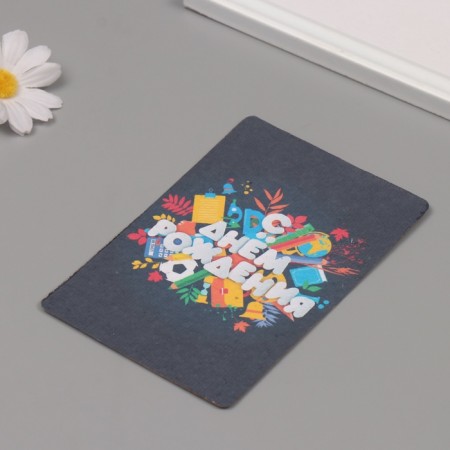 Growing postcard "Happy Birthday!" 10*15 cm-1