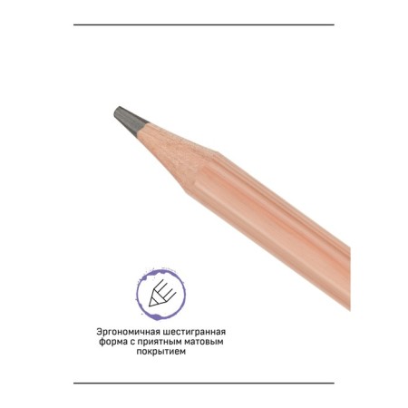 Pencil b/g Gamma "Old Master", 7b, sharpened 170322_7b-3
