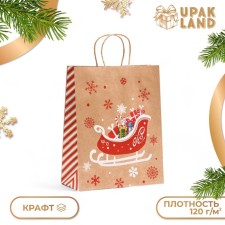 Craft Package 
