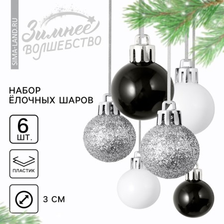 Christmas balls New Year, for the New Year, plastic, d = 3 cm, 6 pcs., Black, silver, white color