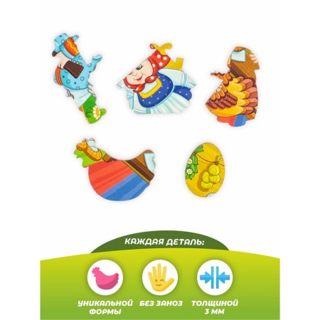 Puzzle "Ryaba chicken"-3