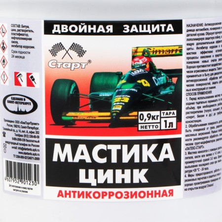 Masteral Metal polymer start "zinc", 1 liter-1