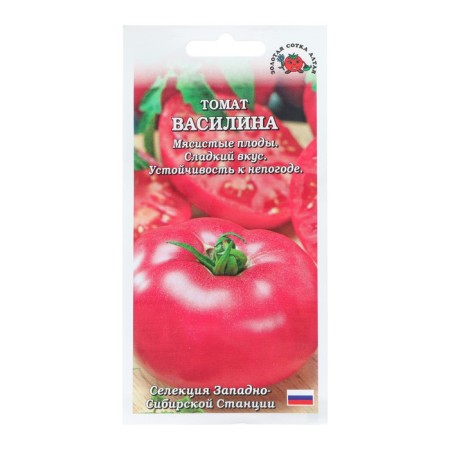 Wasin Tomat Seeds Middle End, 0.1 g